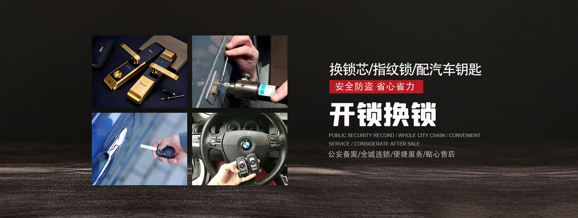 锡林郭勒盟多伦县banner01
