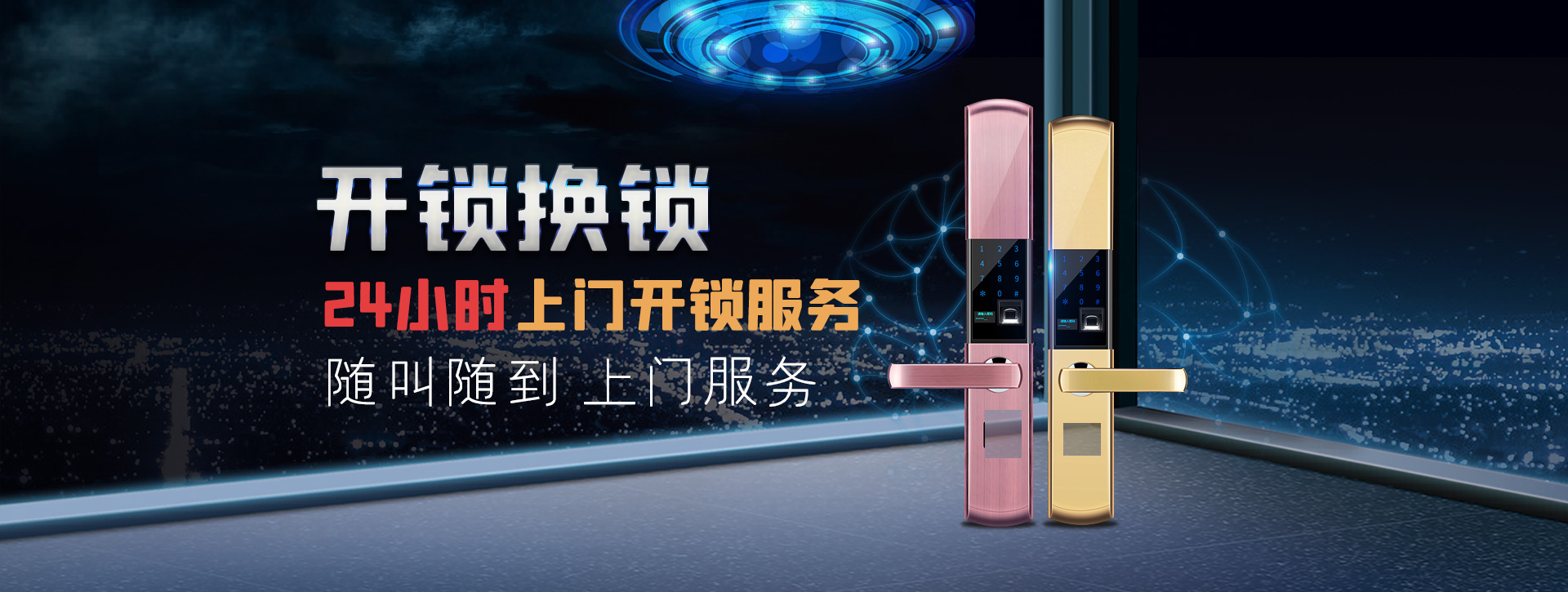 锡林郭勒盟多伦县banner02