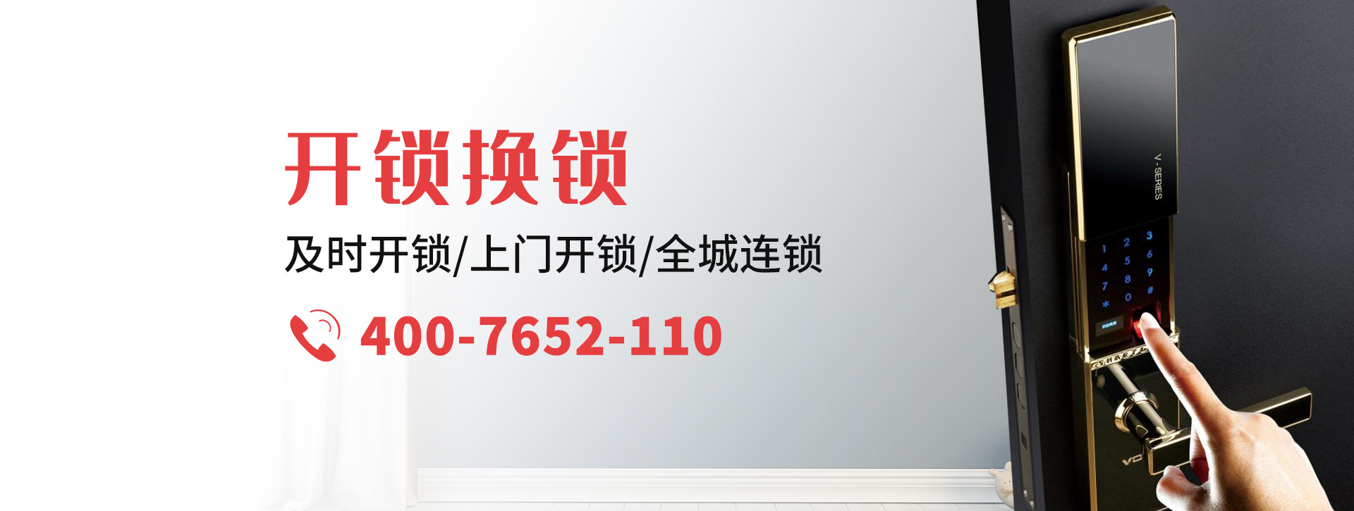 锡林郭勒盟多伦县banner